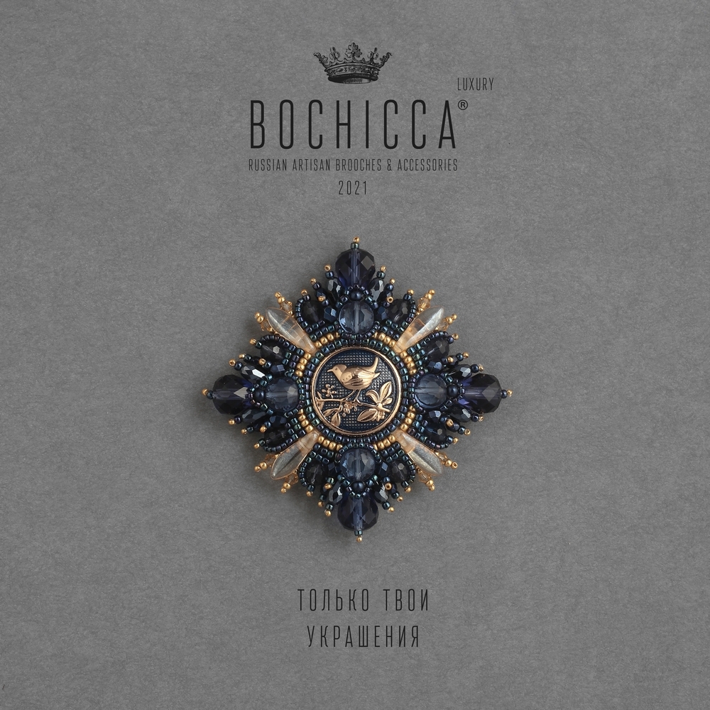 брошь Bird In Your Hands