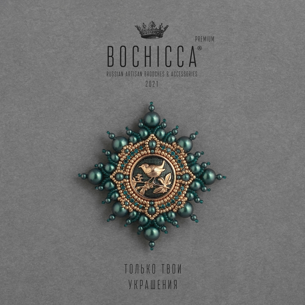 брошь Chanson du Matin