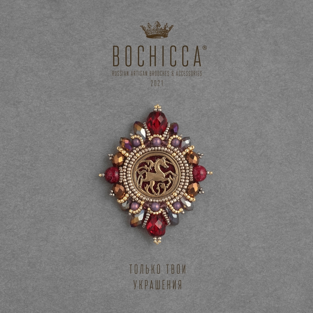 брошь Wild Road