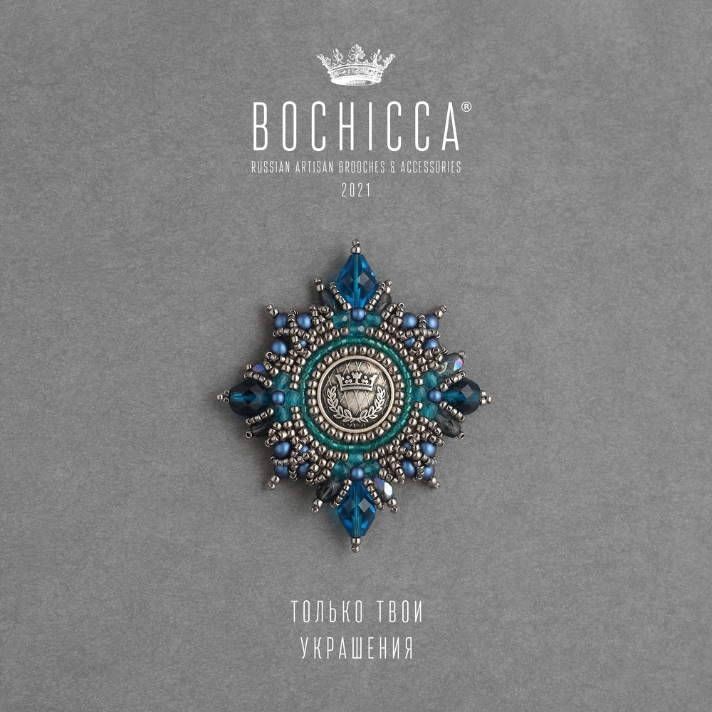 брошь Reine de la Mer