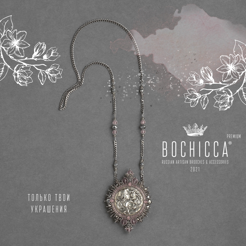 брошь High Love