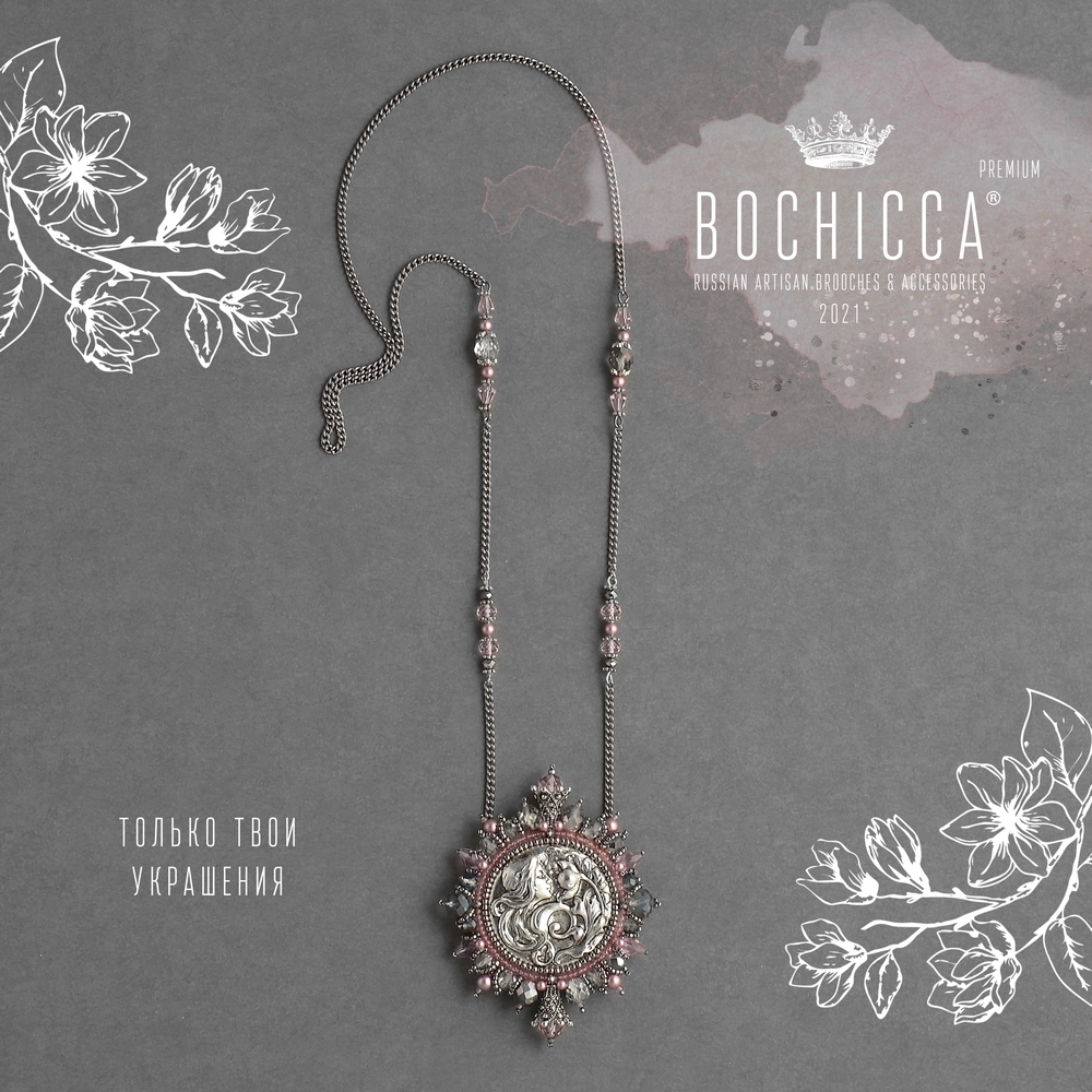 брошь-подвеска Love Magic