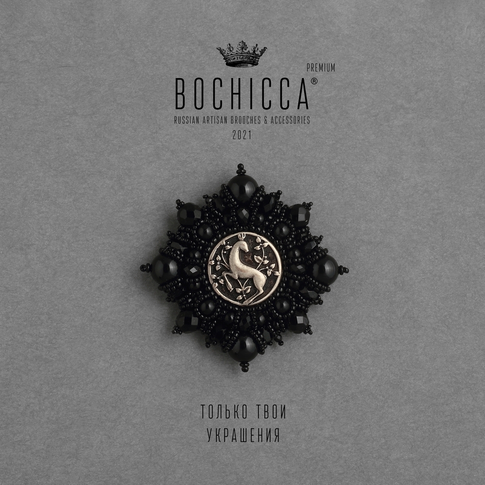 брошь Magischer Wald