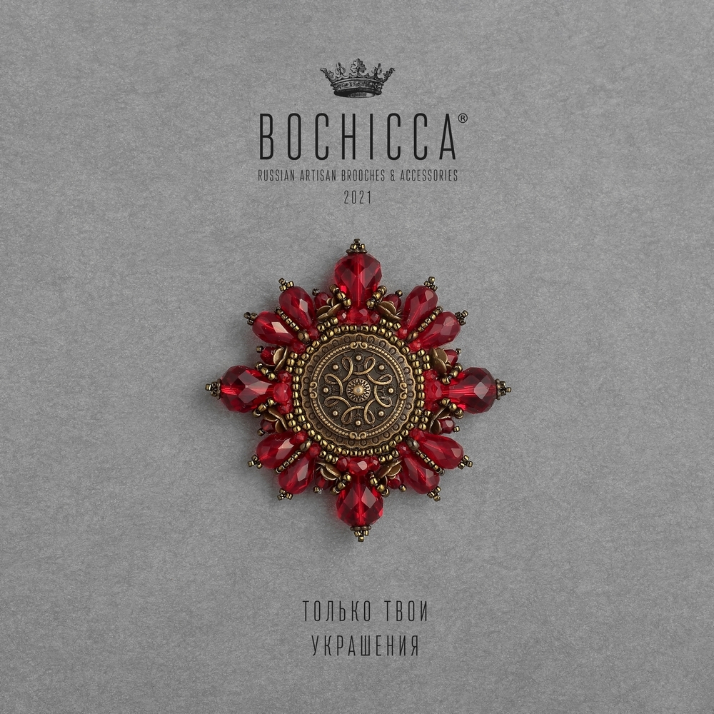 брошь Fire Colours