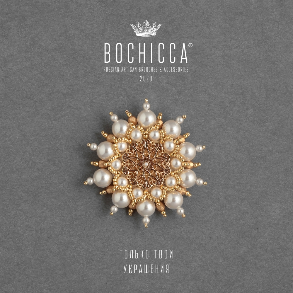 брошь Innocence