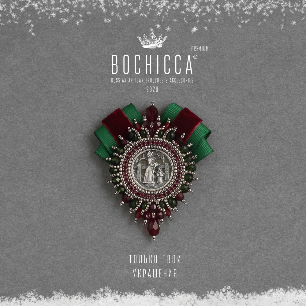 брошь Baby, It's Cold Outside