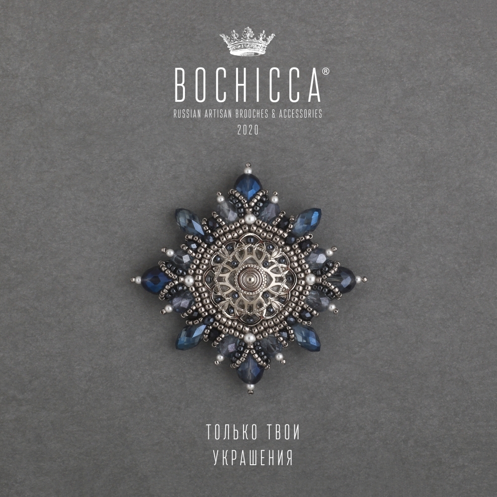 брошь Arctic Ocean