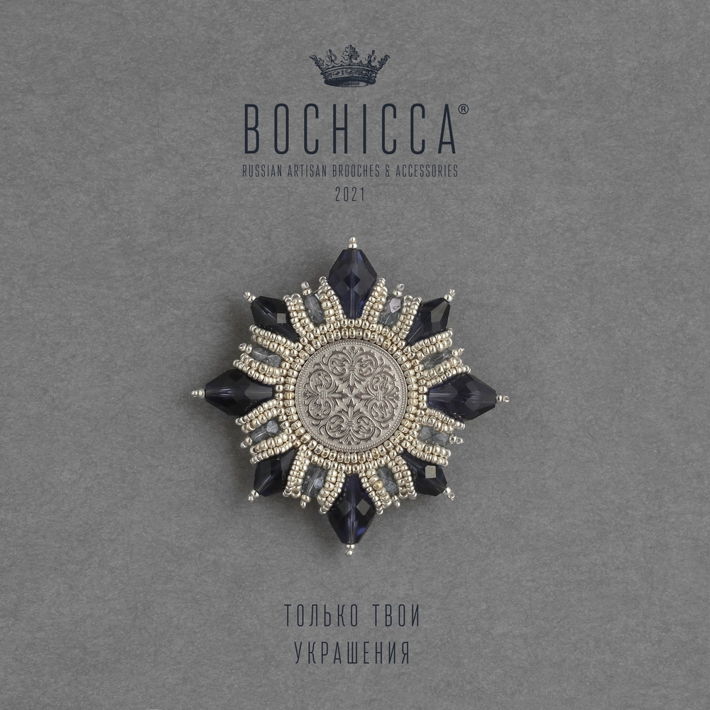 брошь Ocean Breeze