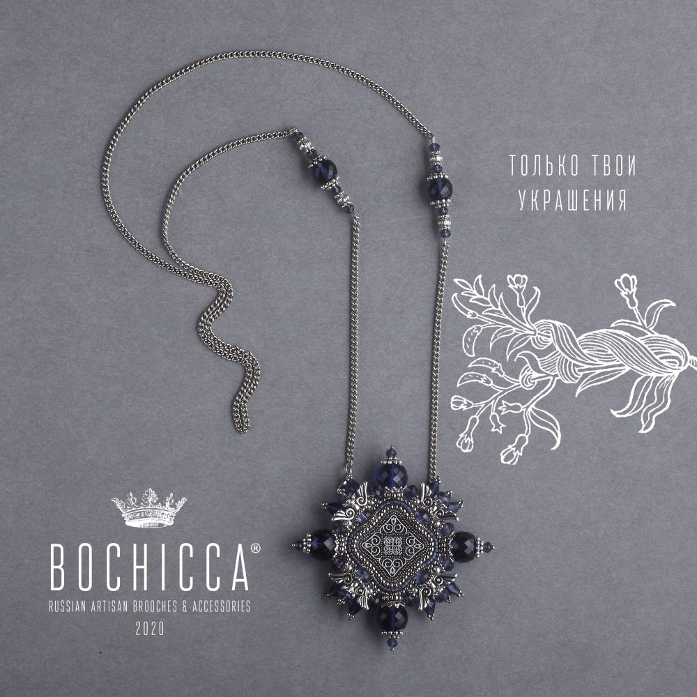 брошь-подвеска Divine Rain