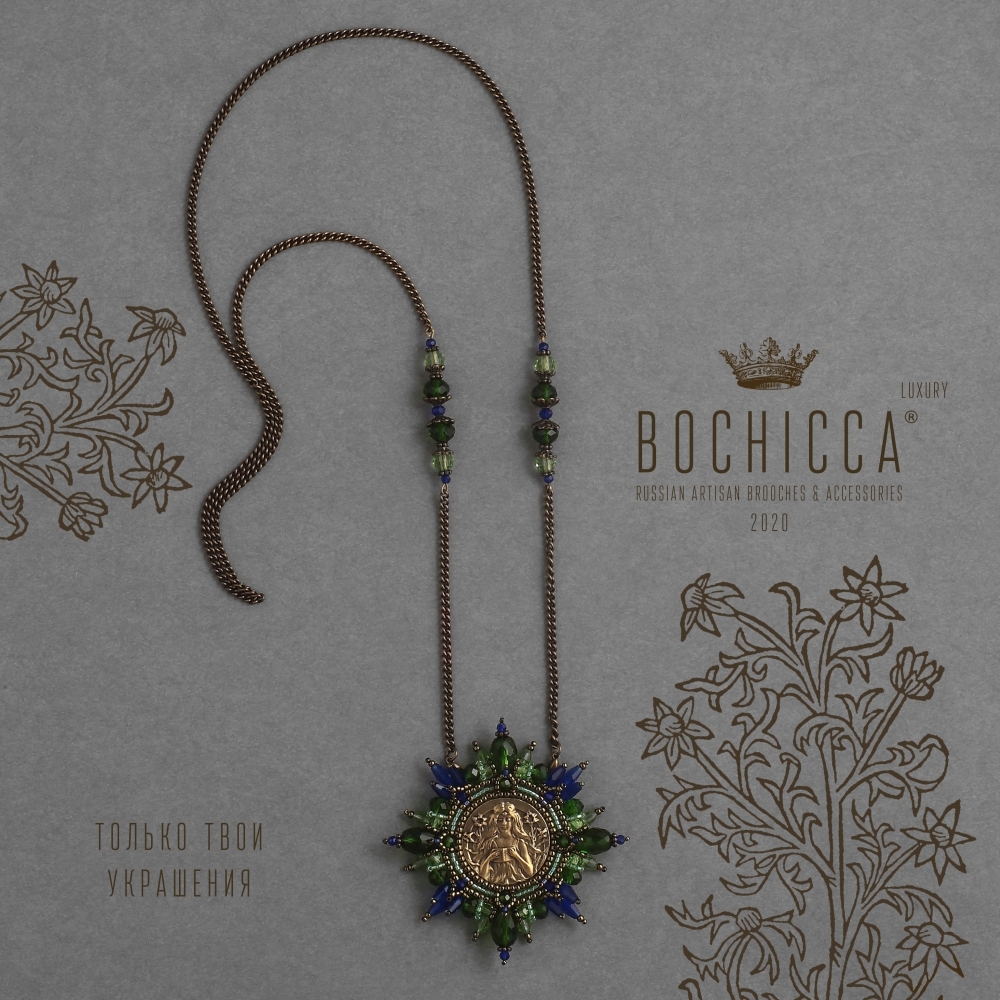 брошь-подвеска Wake Me Up