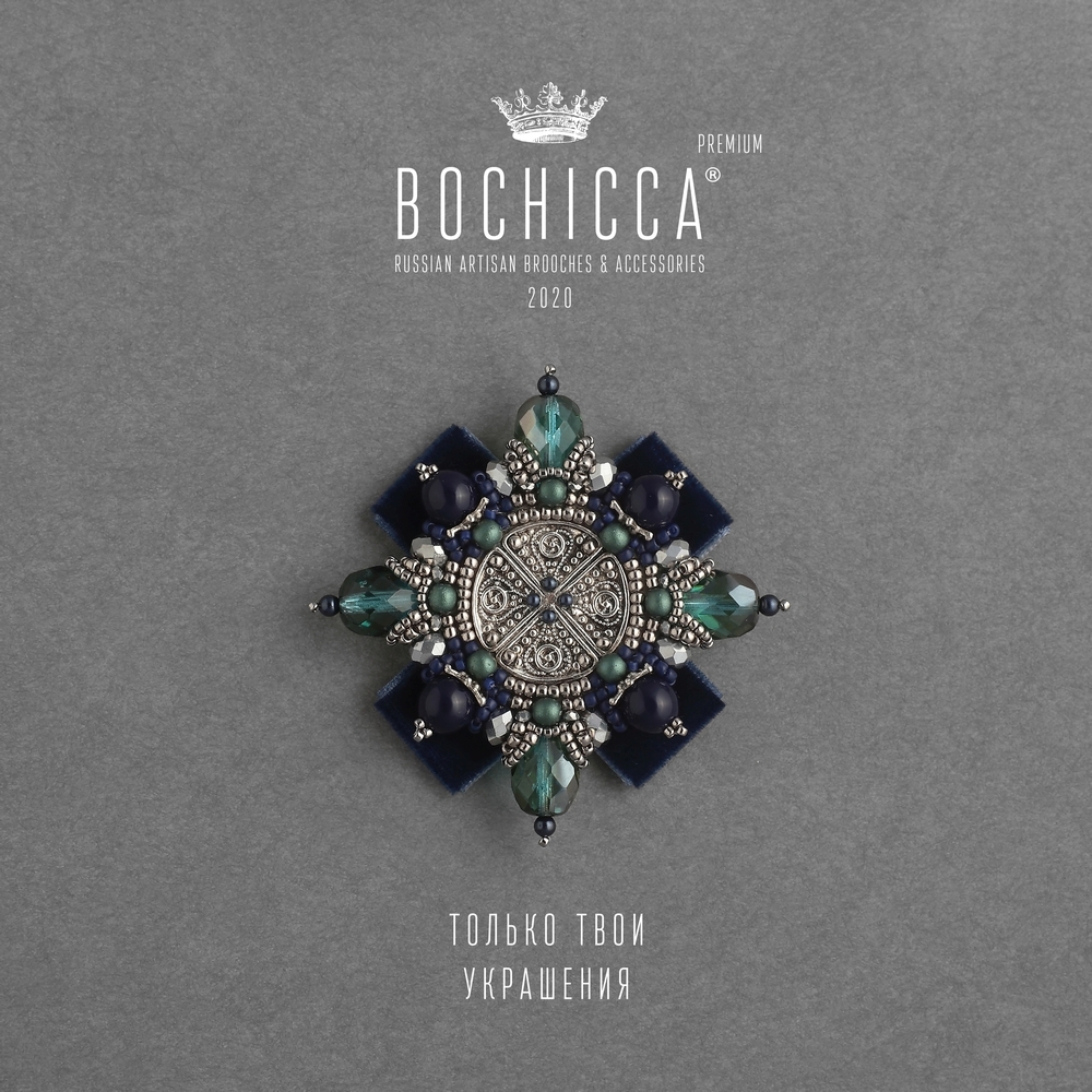 брошь Tidal Flow