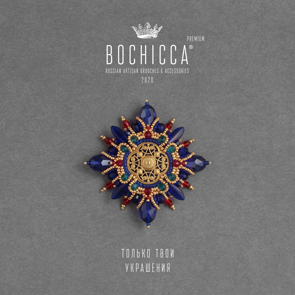 брошь Behind Blue Mountains