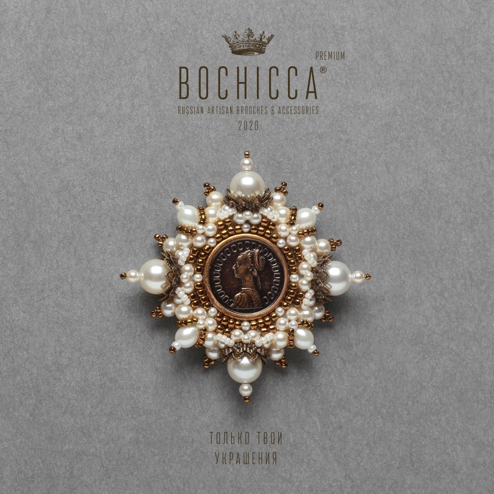 брошь Ama de Casa