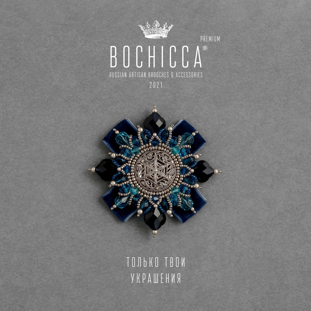 брошь Only Time