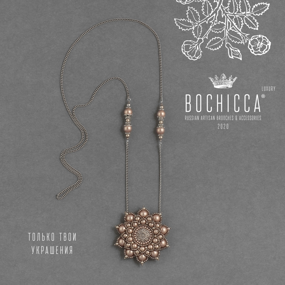 брошь-подвеска Rosa Cenere