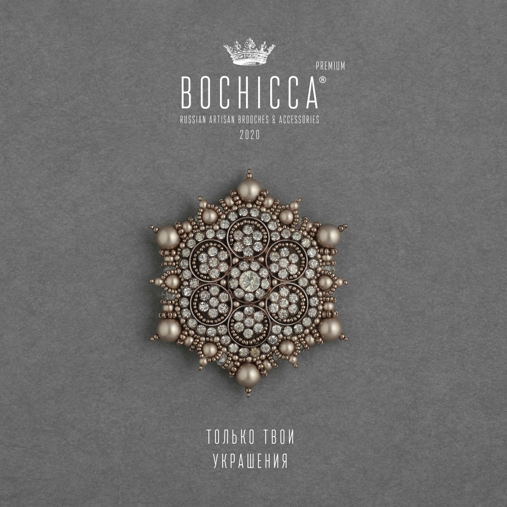 брошь Le Sylphe