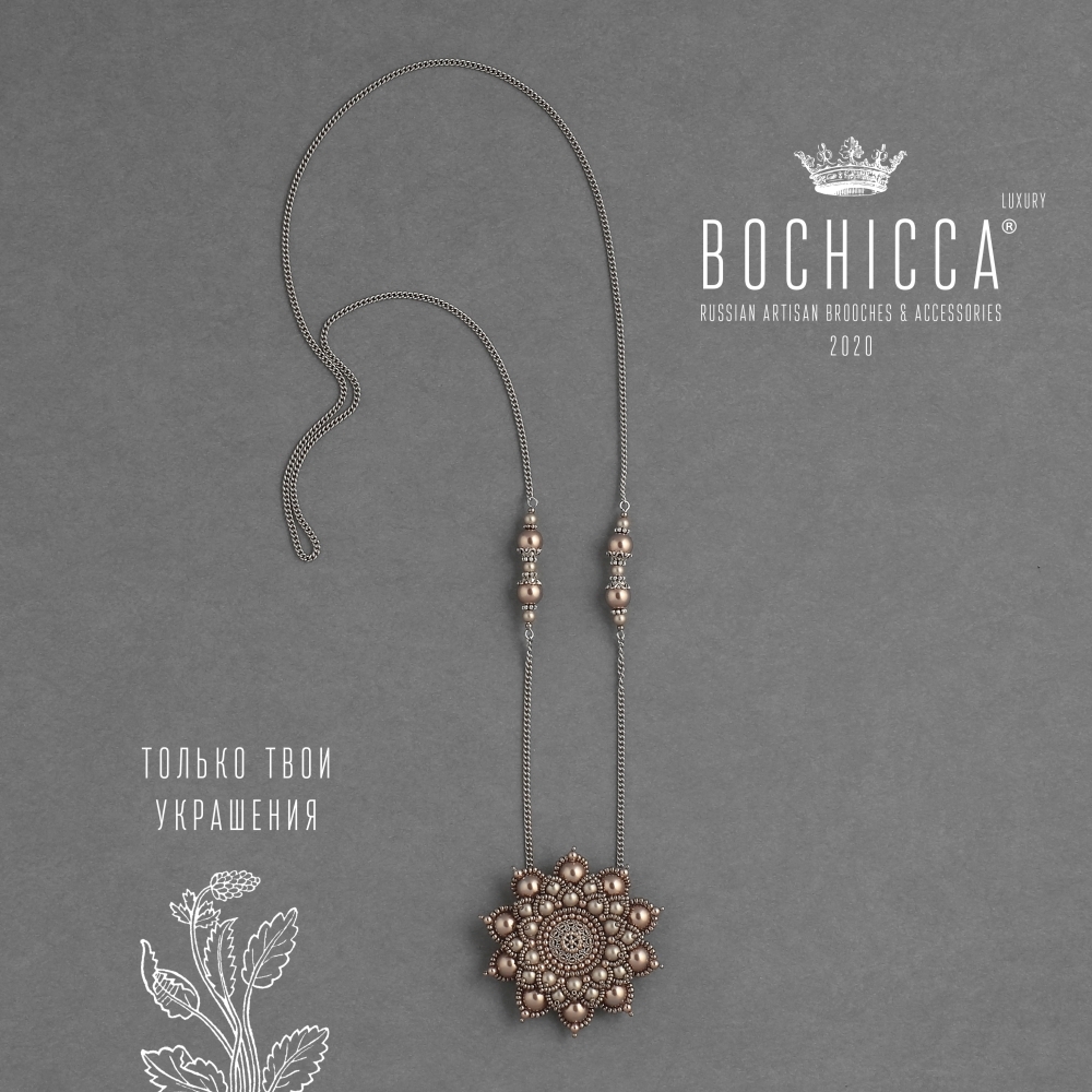 брошь-подвеска Hallelujah