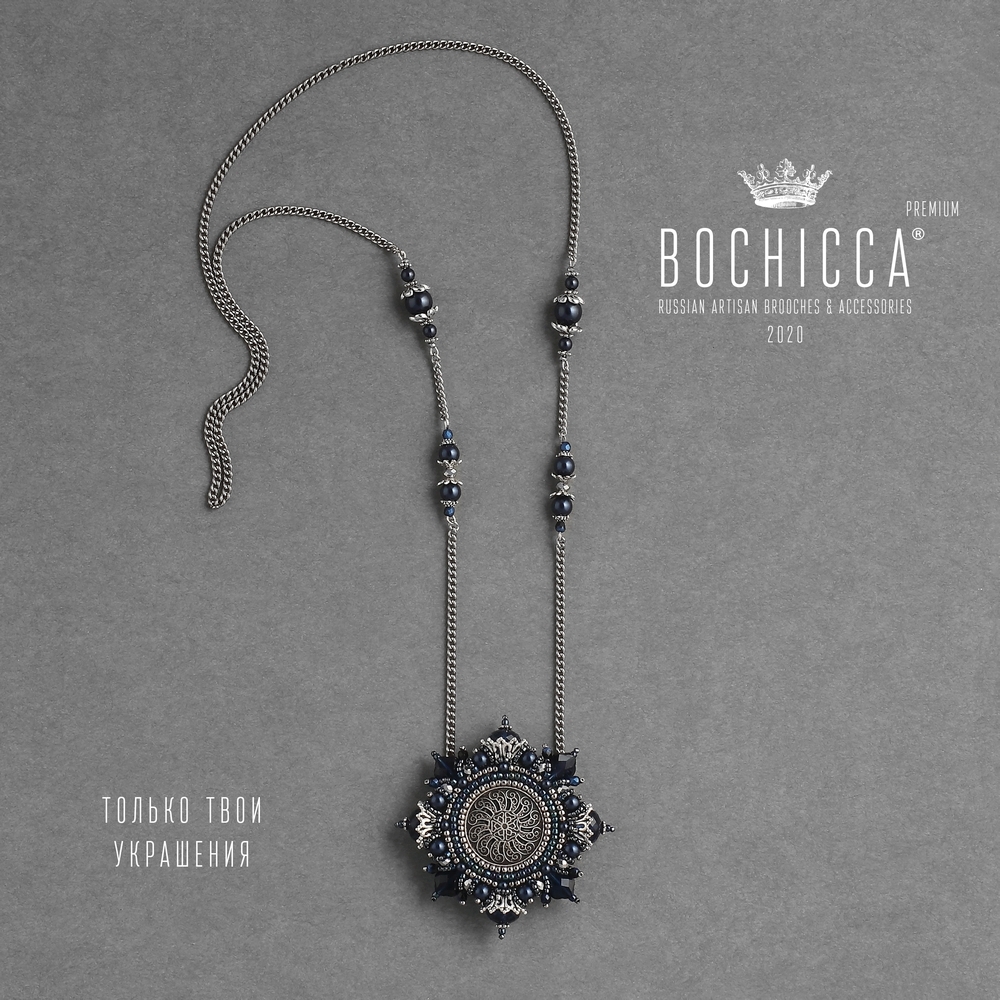 брошь-подвеска Paradox of Love