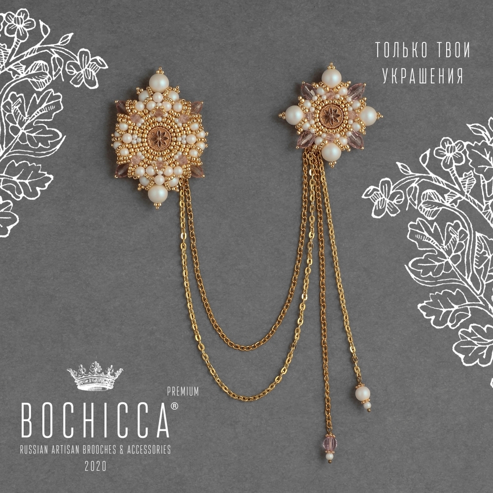 шатлен Golden Sakura