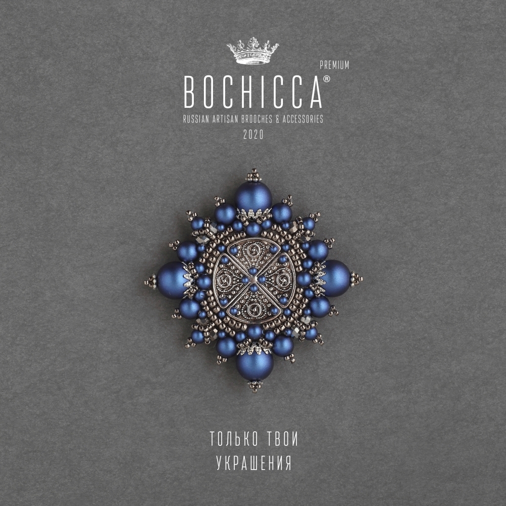 брошь Sea Goddess