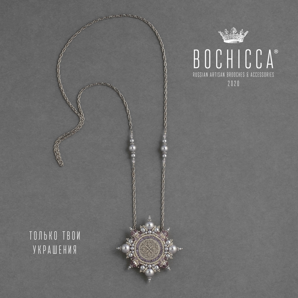 брошь-подвеска Murmure Doux et Léger