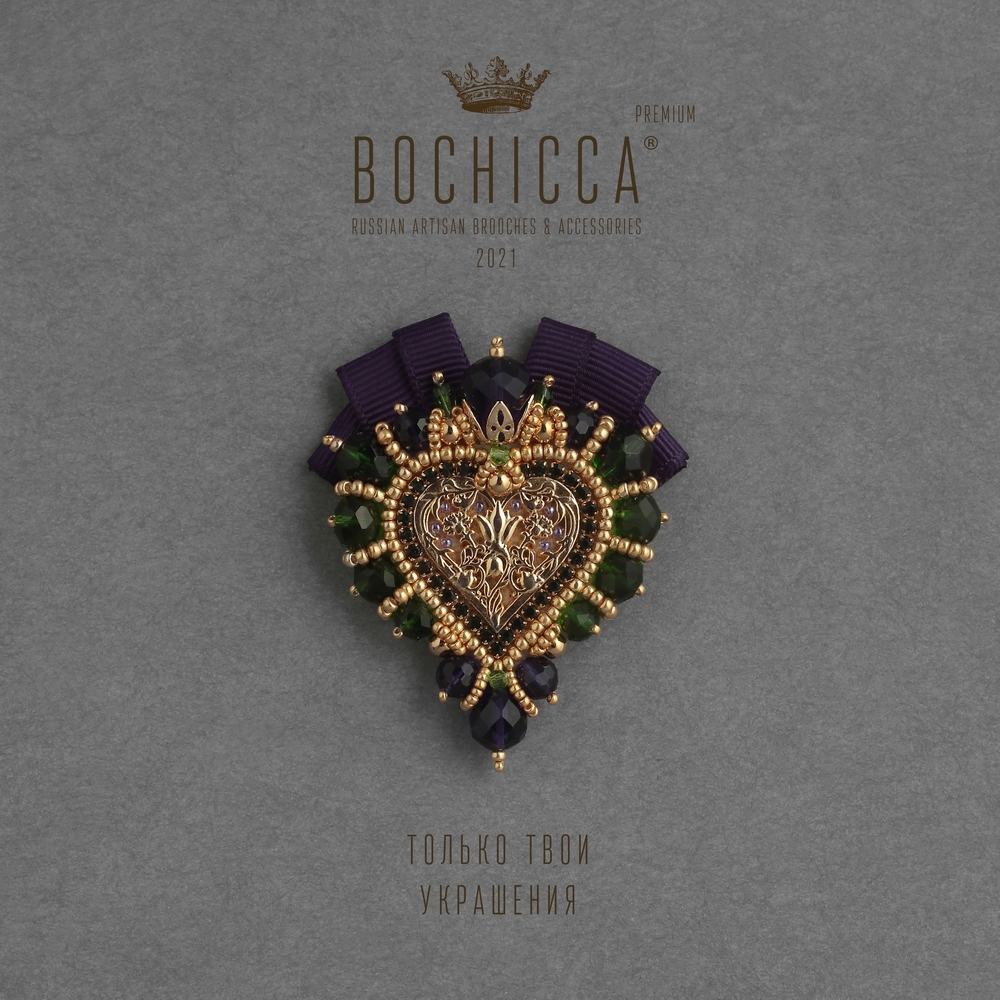 брошь Beautiful Soul