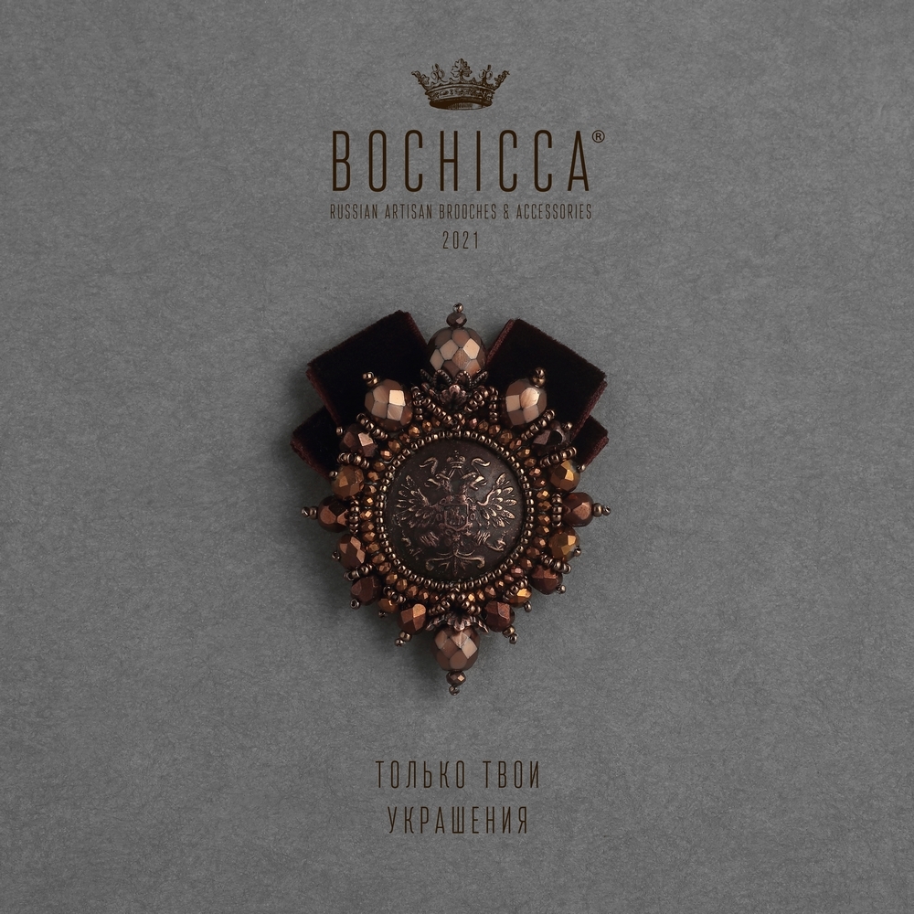 брошь Esprit de Corps