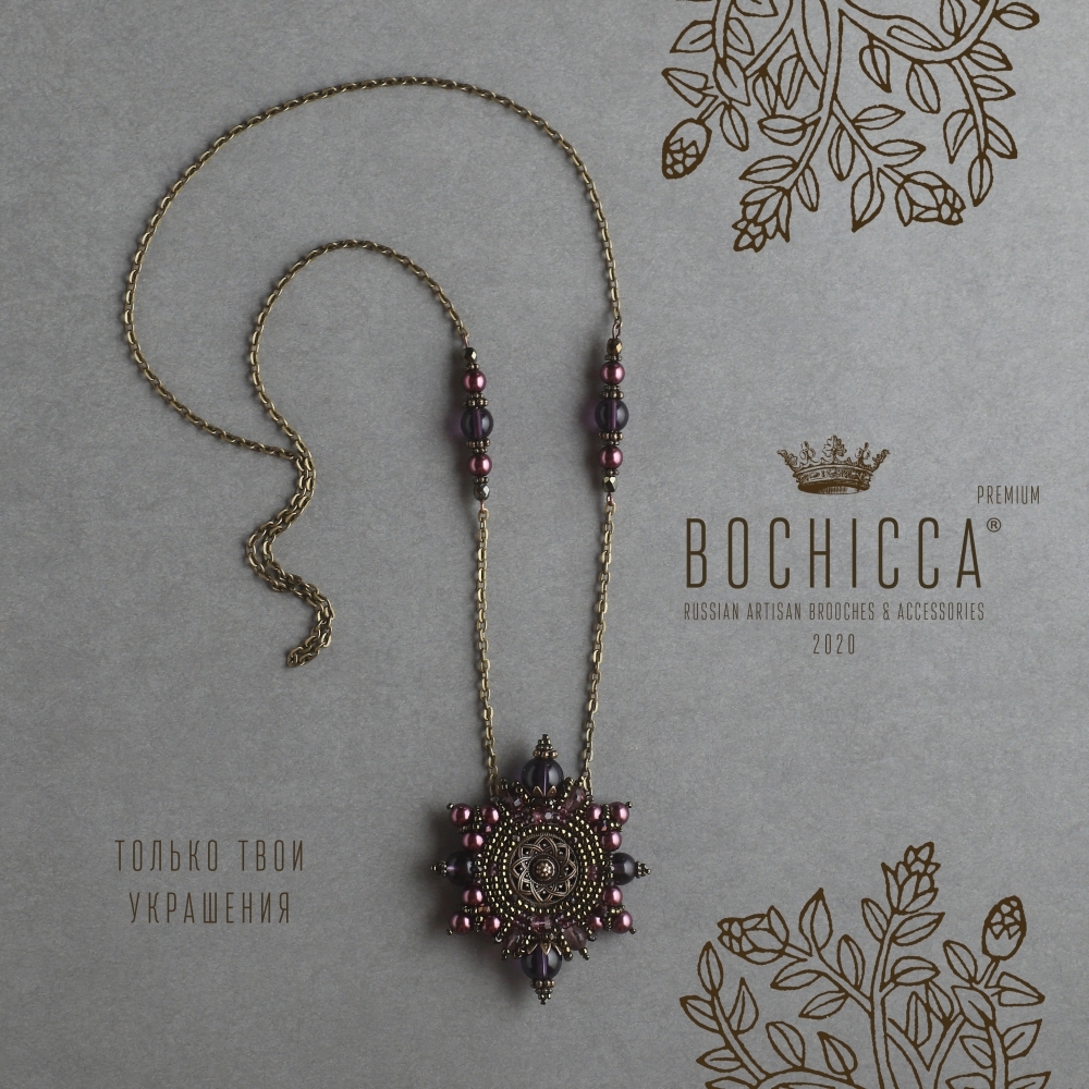 брошь-подвеска Heart of Magic