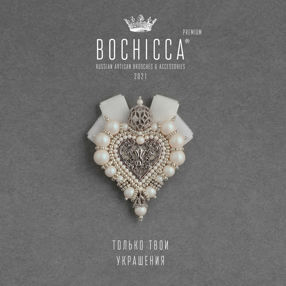 брошь Andante Amoroso