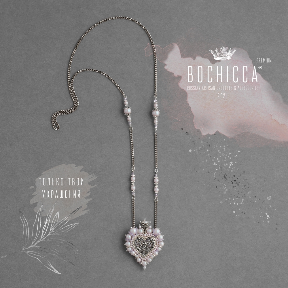 брошь-подвеска Con Affezione