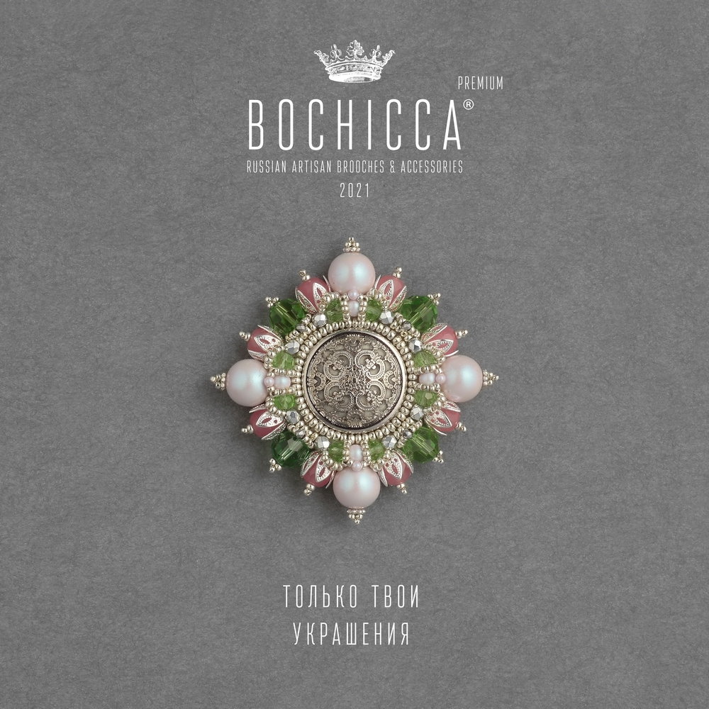 брошь Tulipe Royale