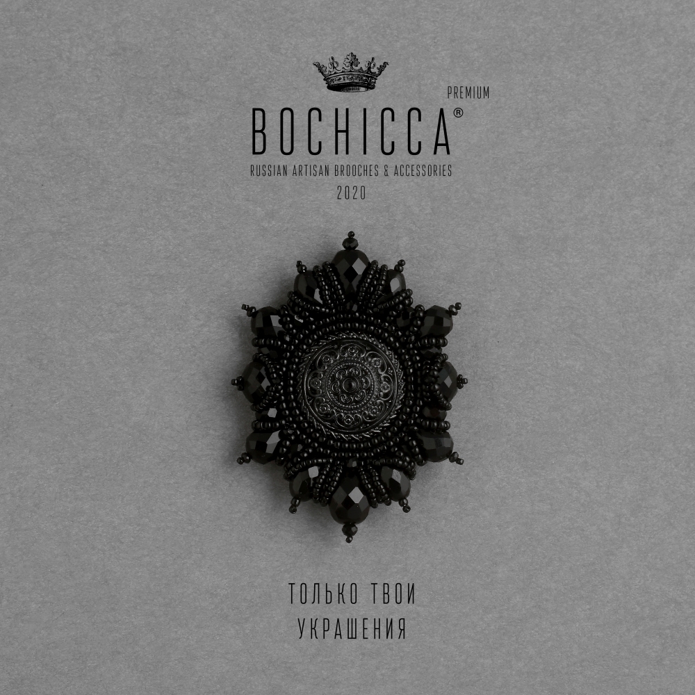 брошь Magic Travel