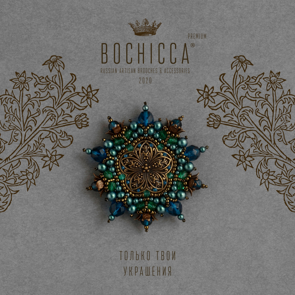 брошь Family Values