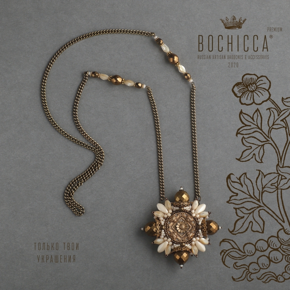 брошь-подвеска Gold Memories