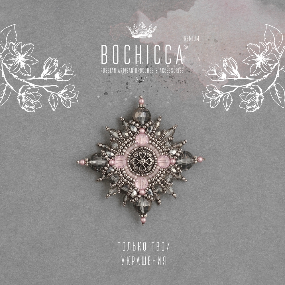 брошь All For Love