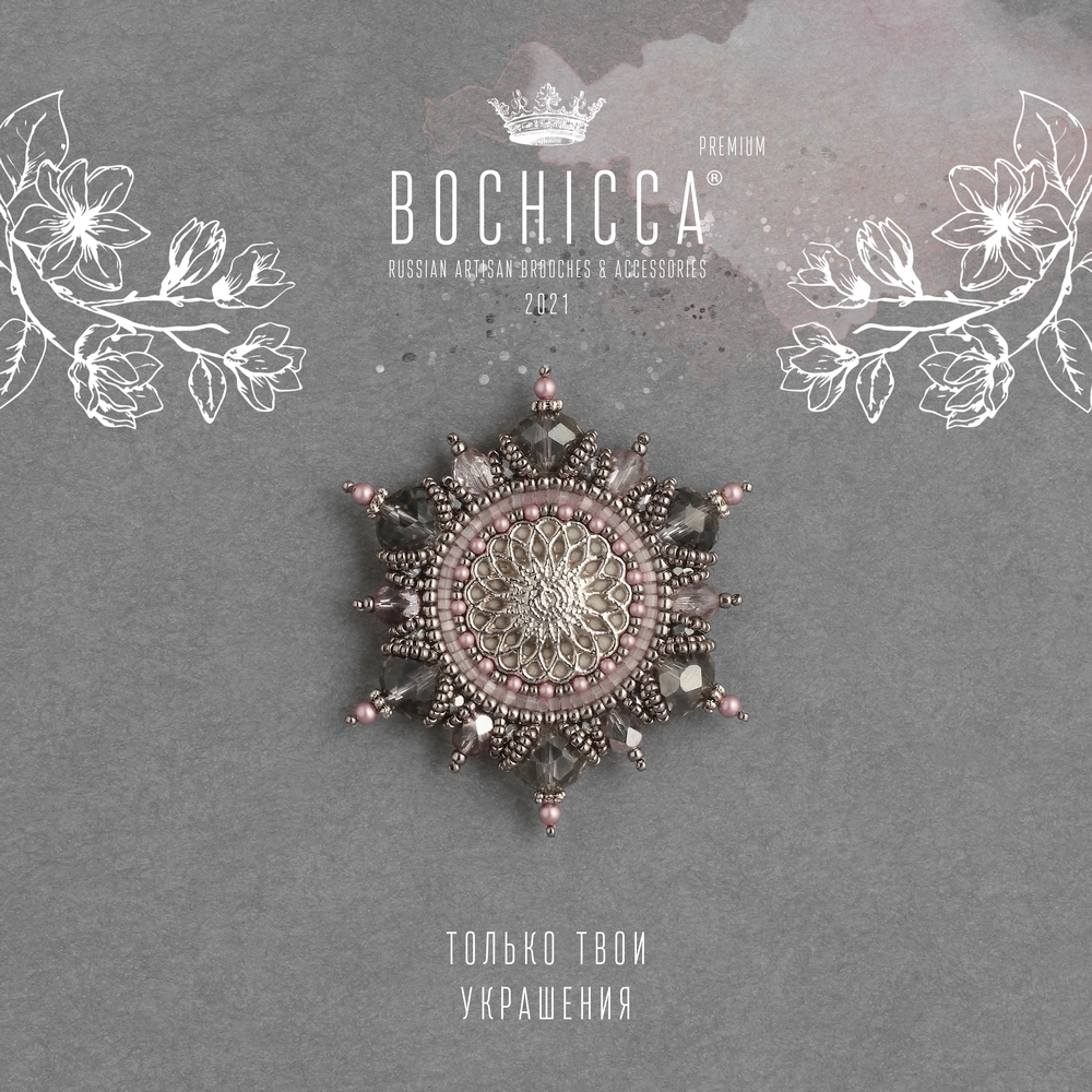 брошь Love Shines