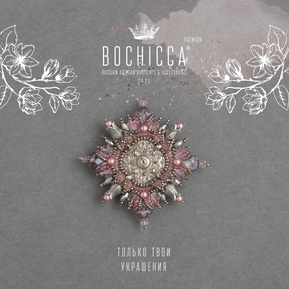 брошь True Love