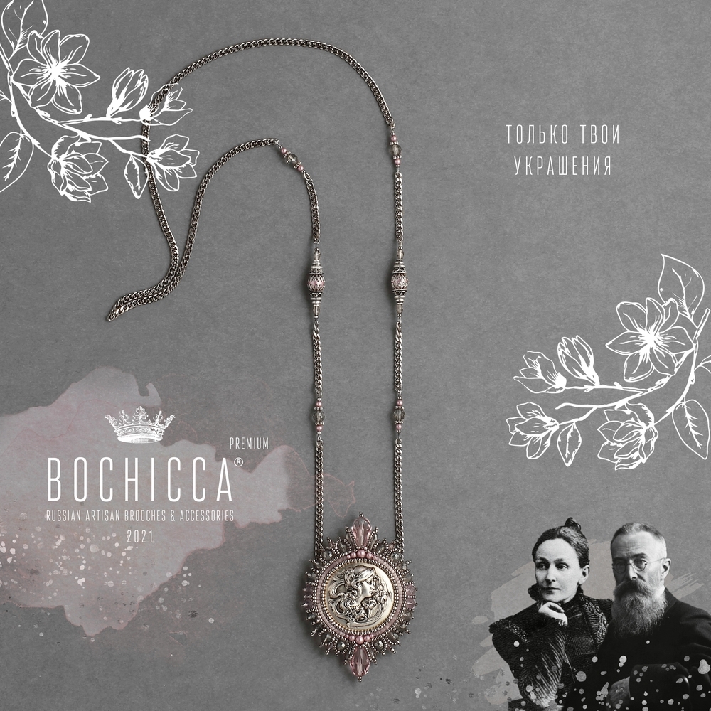 брошь-подвеска Consonance