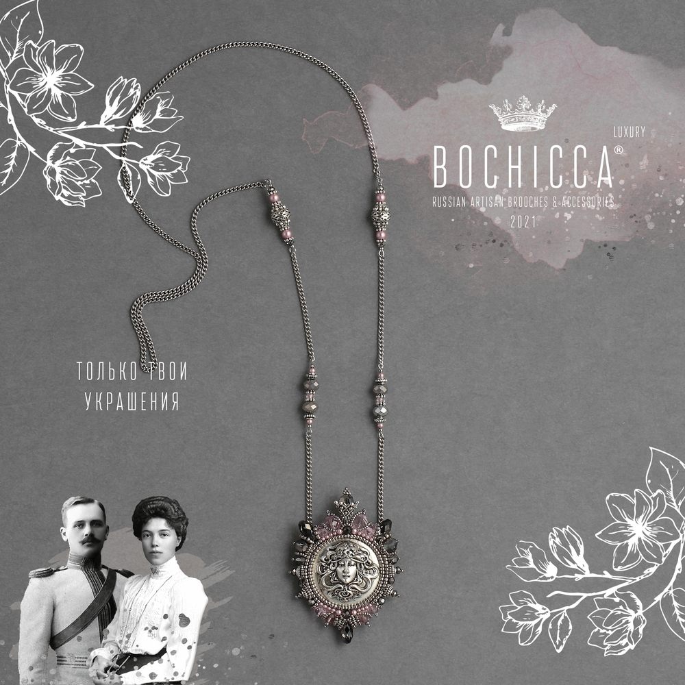 брошь-подвеска Better Half