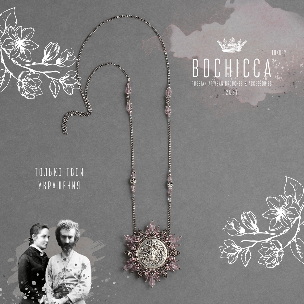 брошь-подвеска Close Together