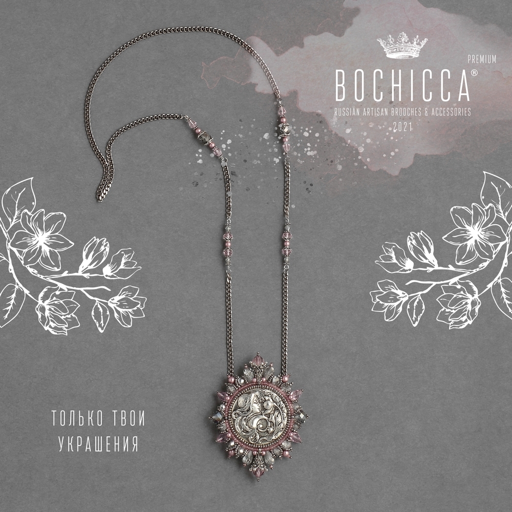 брошь-подвеска Honey Fall