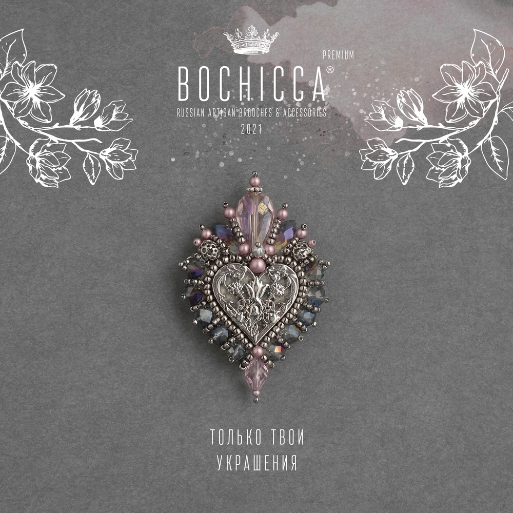 брошь Sweetheart