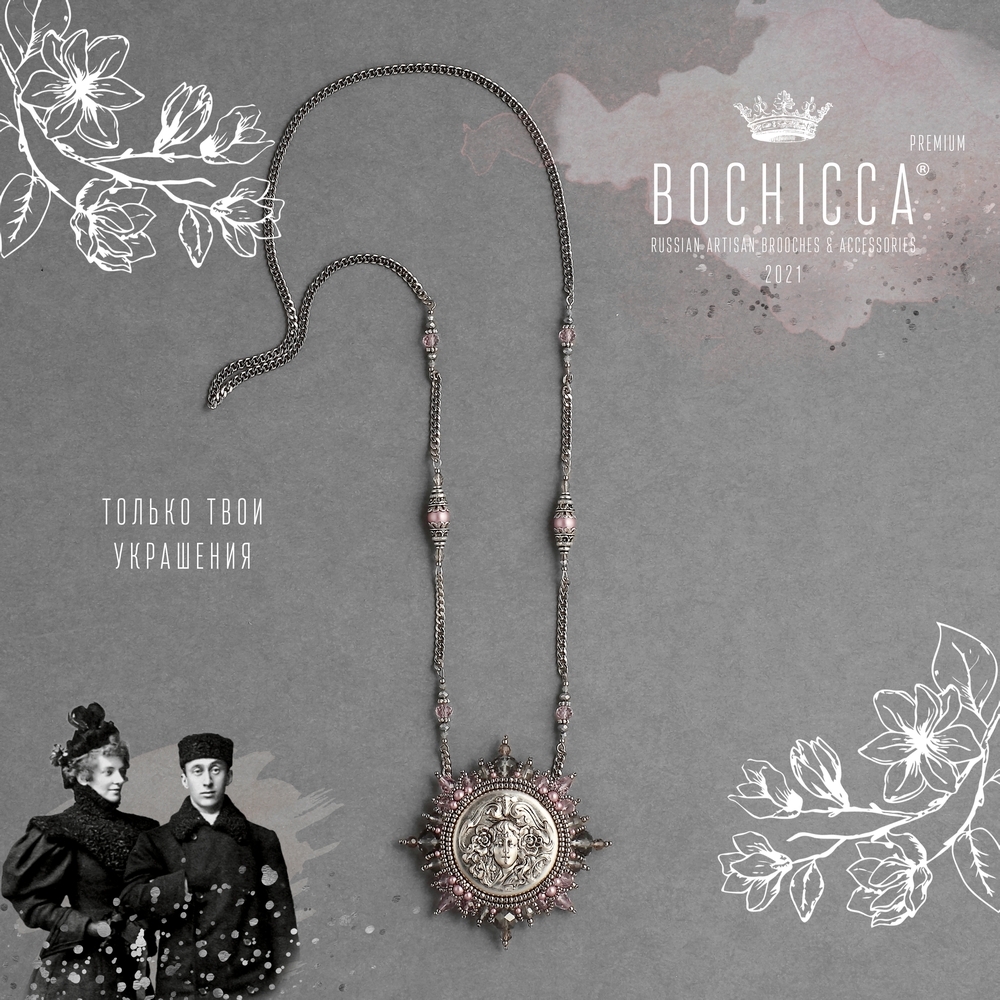 брошь-подвеска Contes d’Amour