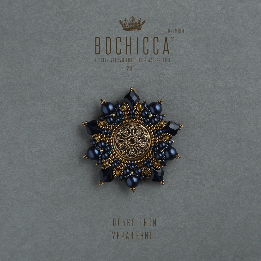 брошь Custode del Focolare