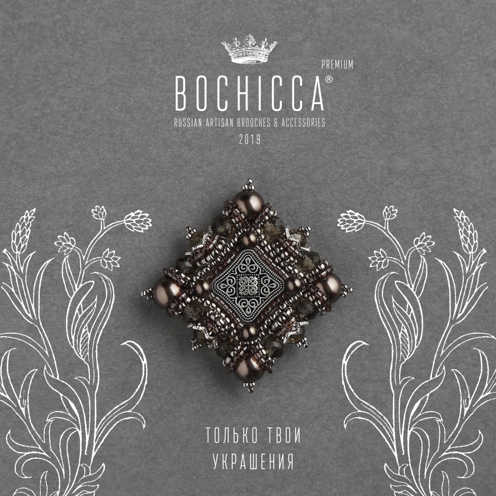 брошь Cerise Sur le Gâteau