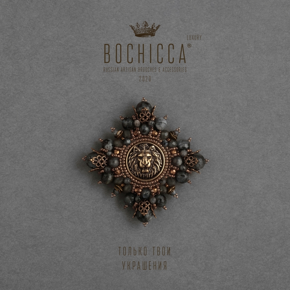 брошь-подвеска Roi du Monde