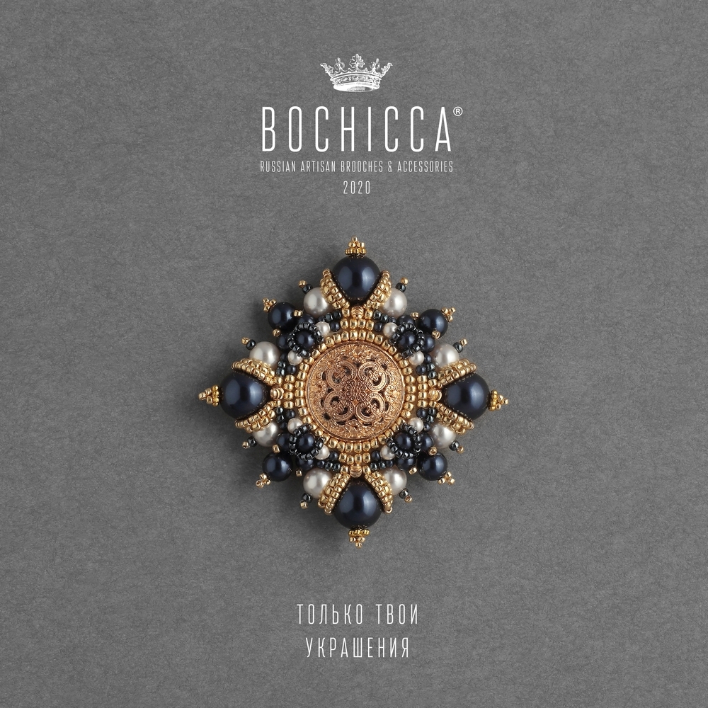 брошь Wonderful Time