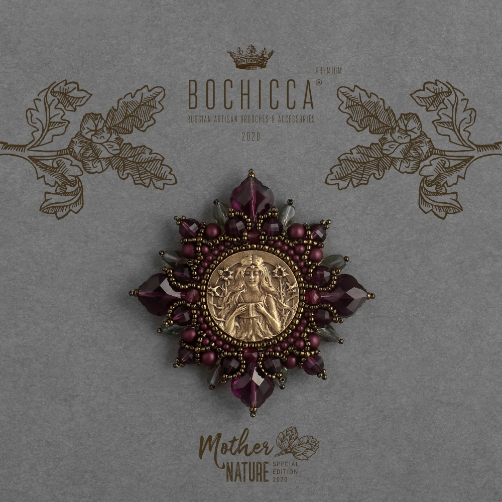 брошь Autumn Bonfires