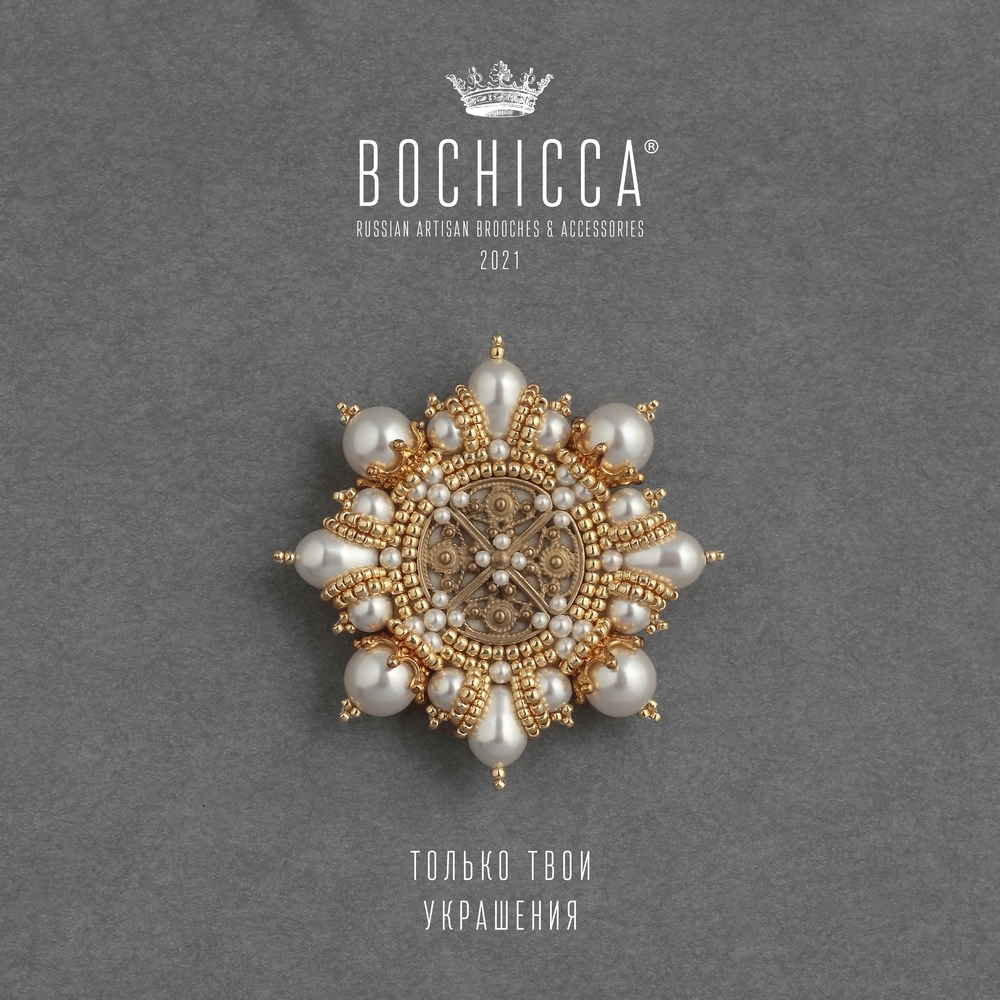 брошь Sweet Melancholy