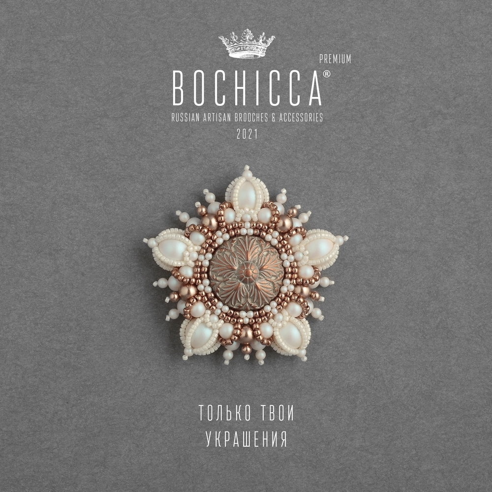 брошь Le Ciel de Paris